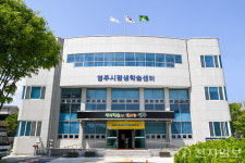영주시 평생학습센터, 평생학습활동가 양성과정 수강생 모집