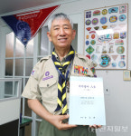 한국스카우트용인성남 | [피플&포커스] 김태환 한국스카우트 전 훈육위원장 "입시 벗어나 인성 키우는 교육, 스카우트가 답이다"