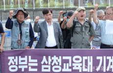 [포토] 정부에 호소하는 삼청교육대 피해자연합