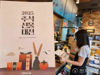 편의점 4사, 추석 선물세트 판매 돌입… 3만원대 실속형부터 7500만원 위스키까지
