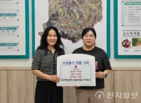 농업회사법인 농장760, 주산면에 나눔 실천… 생강청 등 400병 기탁