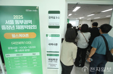 [포토] 구직자들로 북적이는 취업특강실