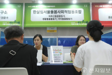 [포토] 중장년 재취업 지원의 장, 서울 동부권역 채용박람회