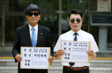 [포토] 서초구청장·서초보건소장에게 진정서 제출하는 시민단체