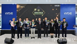 한국에너지공단, 에너지 슈퍼위크에서 2025 기후에너지 혁신상 시상