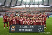 HS효성더클래스, FC서울 홈경기서 임직원 데이 행사 개최