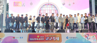 세대의 벽 허문 청춘의 무대…자유공원&동인천 고고축제 대성황