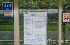 [창간 16주년 기획] 하루 두 번 버스 기다리는 마을… 의성 황룡리의 이동권 현실