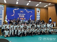 경기자동차과학고, 전혜현 신임 이사장 취임… AI 시대 선도할 글로벌 기술 인재 양성