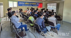 영광군, 맨홀 작업 안전사고 예방 현장 근로자 특별 교육