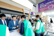 신상진 성남시장, 사회복지의 날 기념 사회복지페스티벌 참석