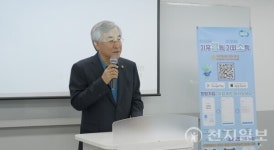 김시용 도시환경위원장 기후행동 기회소득… 어르신도 혜택받아야