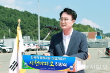 노후 경남233호 대체… 사천시 신형 행정지원선 가동