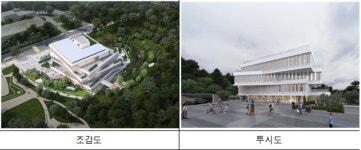 서울교육청, 개포도서관 41년 만에 전면 개축 첫 삽