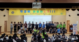 순천경찰, 풍덕중서 청소년 맞춤형 범죄예방 프로그램 운영