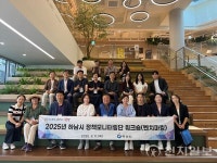 하남시 정책모니터링단, 강남 우수 정책 현장 벤치마킹