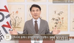 제45회 동해시장애인의 날 기념식 성황… 장애인, 지역사회의 주체로