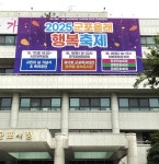 군포시, 민생회복 소비쿠폰 1차 신청률 98.9%
