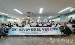 시민사회 먼저 찾은 전재수 장관 해양수도 부산 도약에  뒷받침될 것