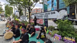 [현장] 우리는 살고 싶다… 성북구청 앞 미아리 성노동자들의 절규