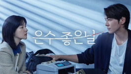 [이번주 뭐보지] 쿠팡플레이 더 피트·더 펭귄 등 추천작 공개