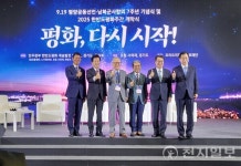 [포토] 정동영 통일부장관·김동연 경기지사, 평화주간 개막식서 참석자들과 기념포즈