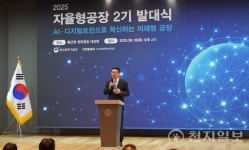 종근당, AI 기반 지능형 관제시스템 구축
