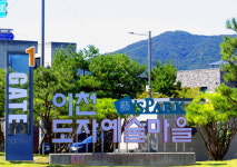 [여행을 떠나요] 자연·예술·전설이 흐르는 하루, 이천에서 만난 감성 여행