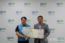 부평구시설관리공단, 행안부 장관 표창 수상