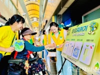 신천지마산지부, 시민과 함께한 탄소중립 실천