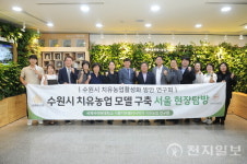 수원시 치유농업 활성화 방안 연구회, 서울농업기술센터 등 방문