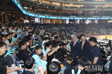 경남교육청, 교육가족 스포츠 체험 개최
