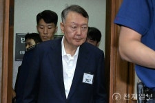 [포토] '수용번호 3617' 재판 출석하는 윤석열