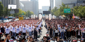 [포토] 주 4.5일제 도입 요구하는 금융노조