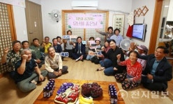 곡성군, 주민 소통 프로그램 유난히 좋은 날 재개