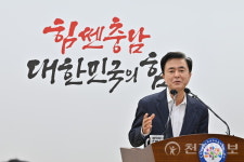 김태흠 충남지사 경찰학교 아산에 유치, 단일화로 공동 대응