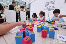 [포토] 우리글 멋글씨