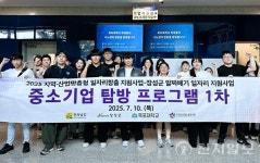 장성군, 기업 탐방 통해 일자리 정책 효과 높여