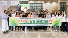 장성군, 기업 탐방 통해 일자리 정책 효과 높여