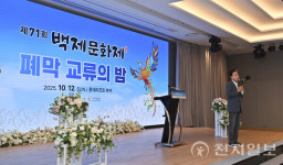 김태흠 충남지사 백제문화제, 글로벌 축제 만든다