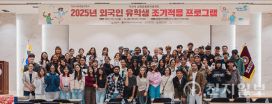 제이비커리어원광보건대학교센터 | 유학생 안정 정착 돕는다… 원광보건대, 조기적응 프로그램 성료