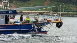 여수해경, 고흥 장예항 인근 해상 어선 충돌사고 구조