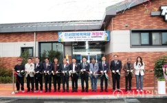 부안군 진서행복목욕탕 개장식