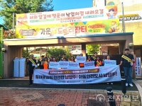 남양주시 다산2동, 가운초서 민·관·경·학 합동 로드체킹
