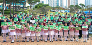 당진시, 미래세대와 함께 탄소중립 실천·확산대회 개최