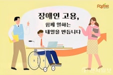 푸디스트, 장애인 고용률 3.0%… 중증 고용 비중 63%로 ESG 실천 앞장