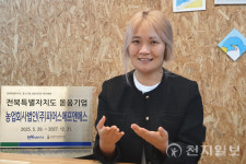 파머스푸드 동일리조트점 | [중소기업 강국 코리아] (163) 파머스FNS, '안전과 신뢰'로 김치 산업 새 모델 제시