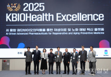 KBIOHealth, 제14회 Excellence 심포지엄 성료