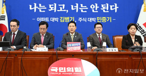 [포토] 최고위원회의 발언하는 장동혁 대표