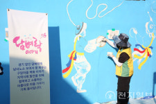 신천지자원봉사단 송하지부, 화순군 능주 들소리 공연 벽화로 재현